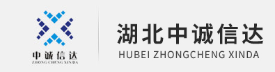 湖北开云中国官网(中国)官方网站项目咨询有限公司